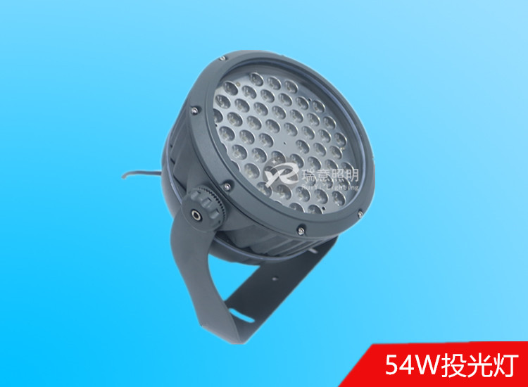3W-100W圆形LED投光灯