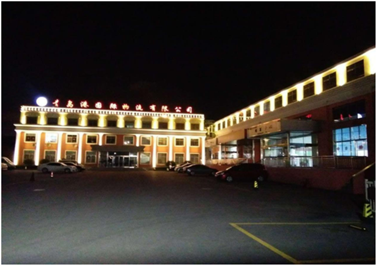【青岛】国际物流公司办公楼选用LED投光灯简洁有格调